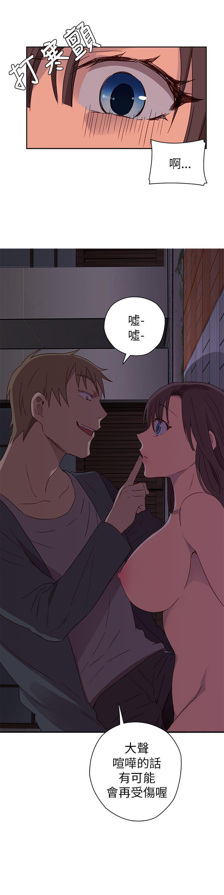 [韩国漫画] H校园 爱情,巨乳大奶,女学生#[46P]-26