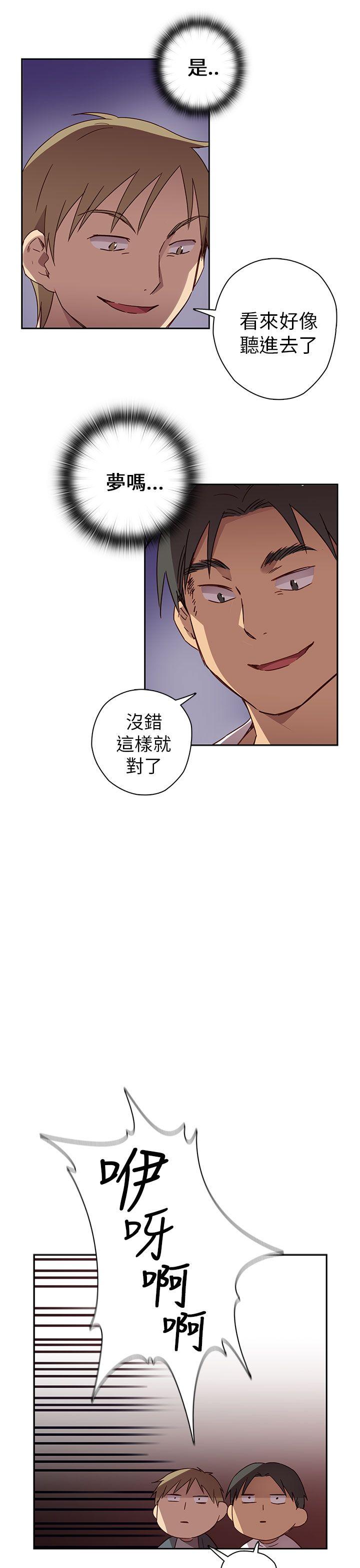 [韩国漫画] H校园 爱情,巨乳大奶,女学生#[46P]-27
