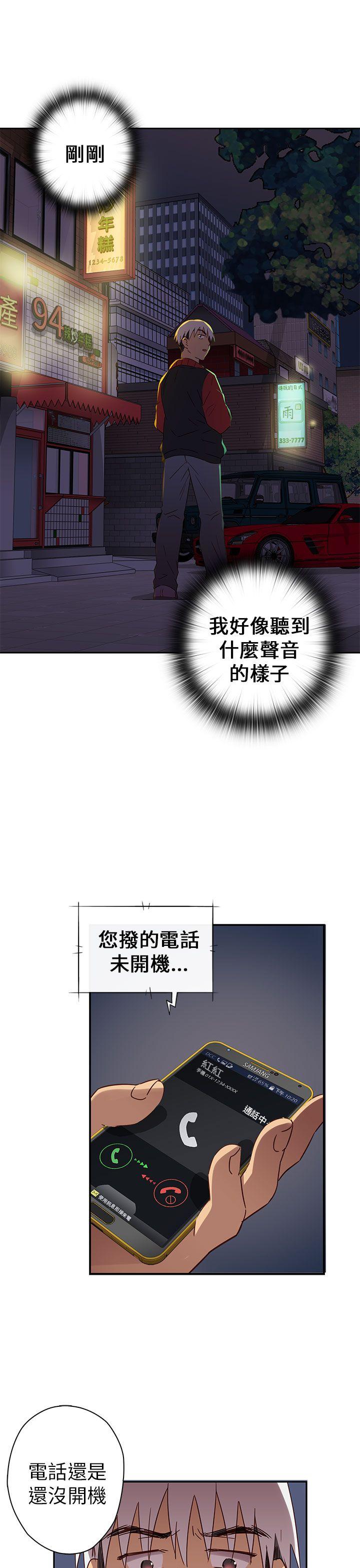[韩国漫画] H校园 爱情,巨乳大奶,女学生#[46P]-31