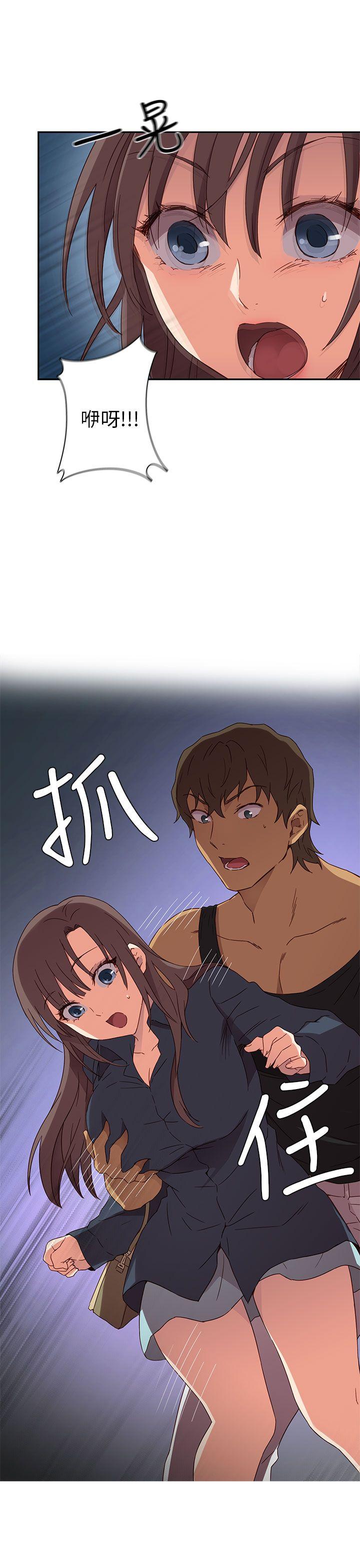 [韩国漫画] H校园 爱情,巨乳大奶,女学生#[41P]-24