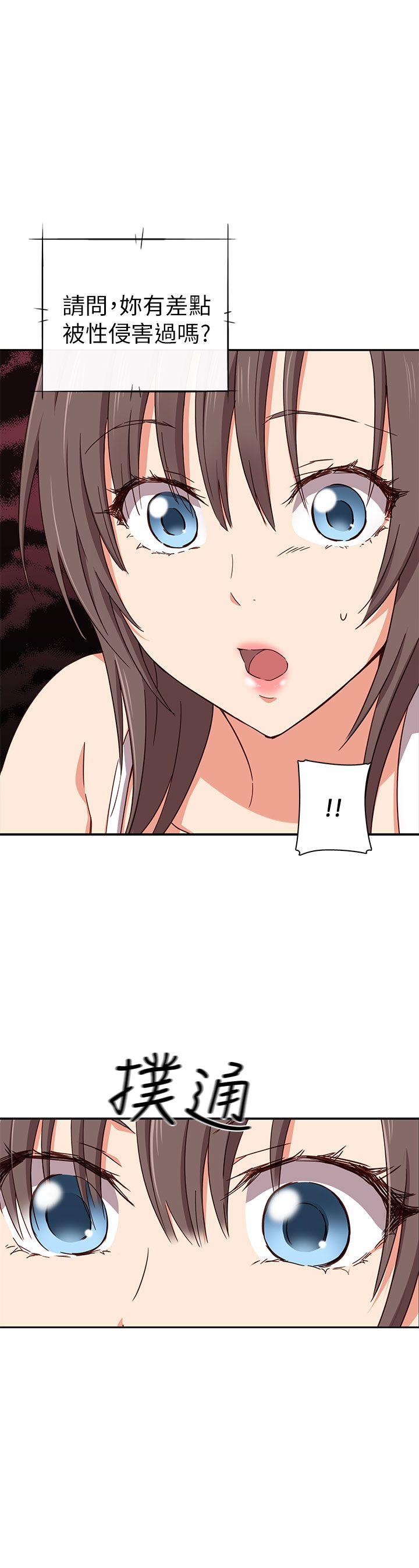[韩国漫画] H校园 爱情,巨乳大奶,女学生#[50P]-36
