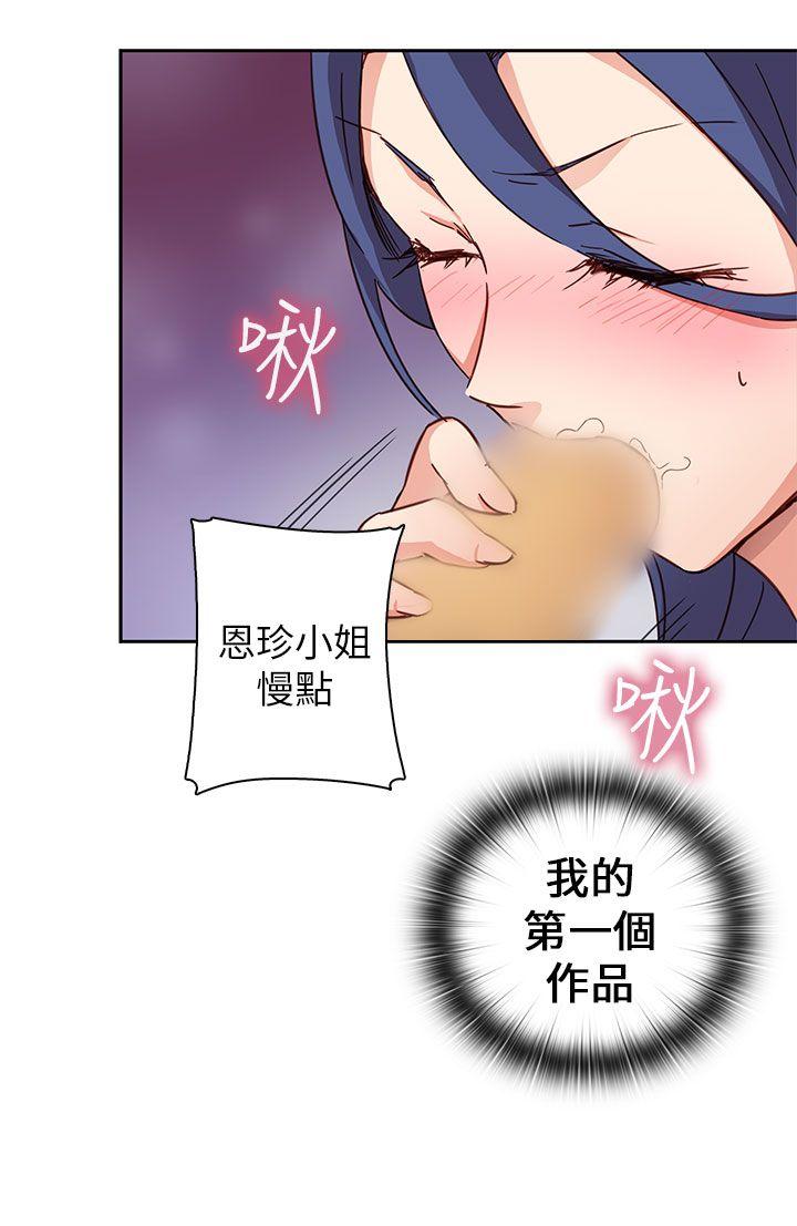 [韩国漫画] H校园 爱情,巨乳大奶,女学生#[50P]-9