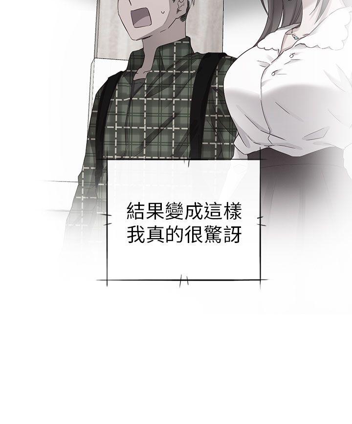 [韩国漫画] H校园 爱情,巨乳大奶,女学生#[54P]-27