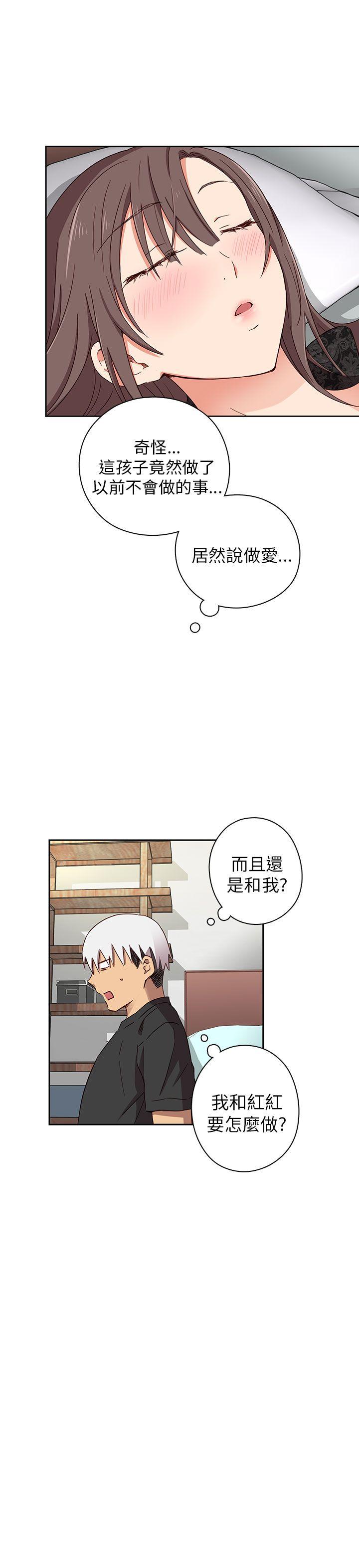 [韩国漫画] H校园 爱情,巨乳大奶,女学生#[54P]-46