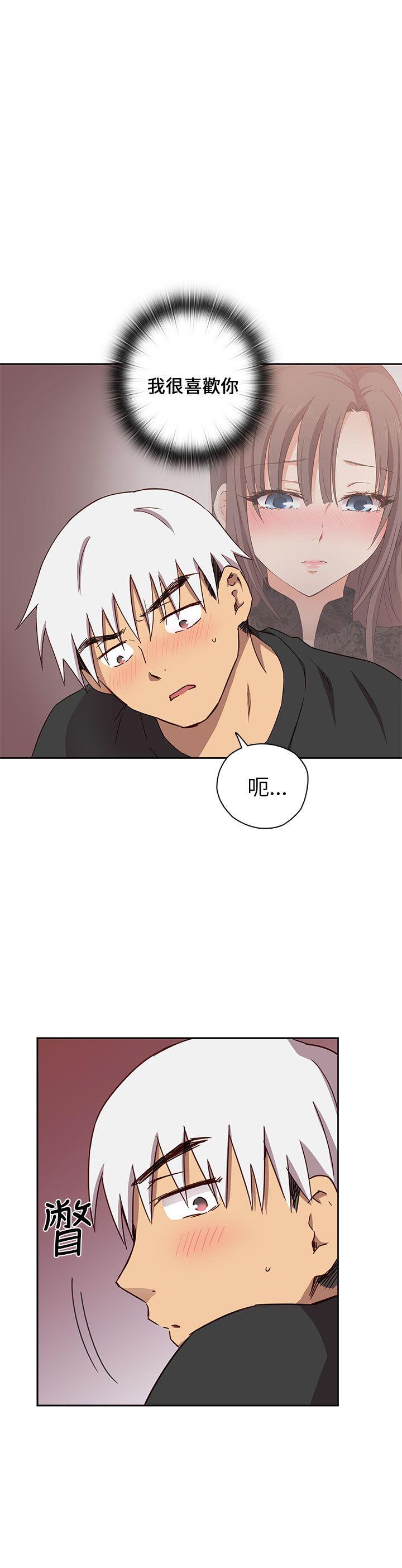 [韩国漫画] H校园 爱情,巨乳大奶,女学生#[54P]-48