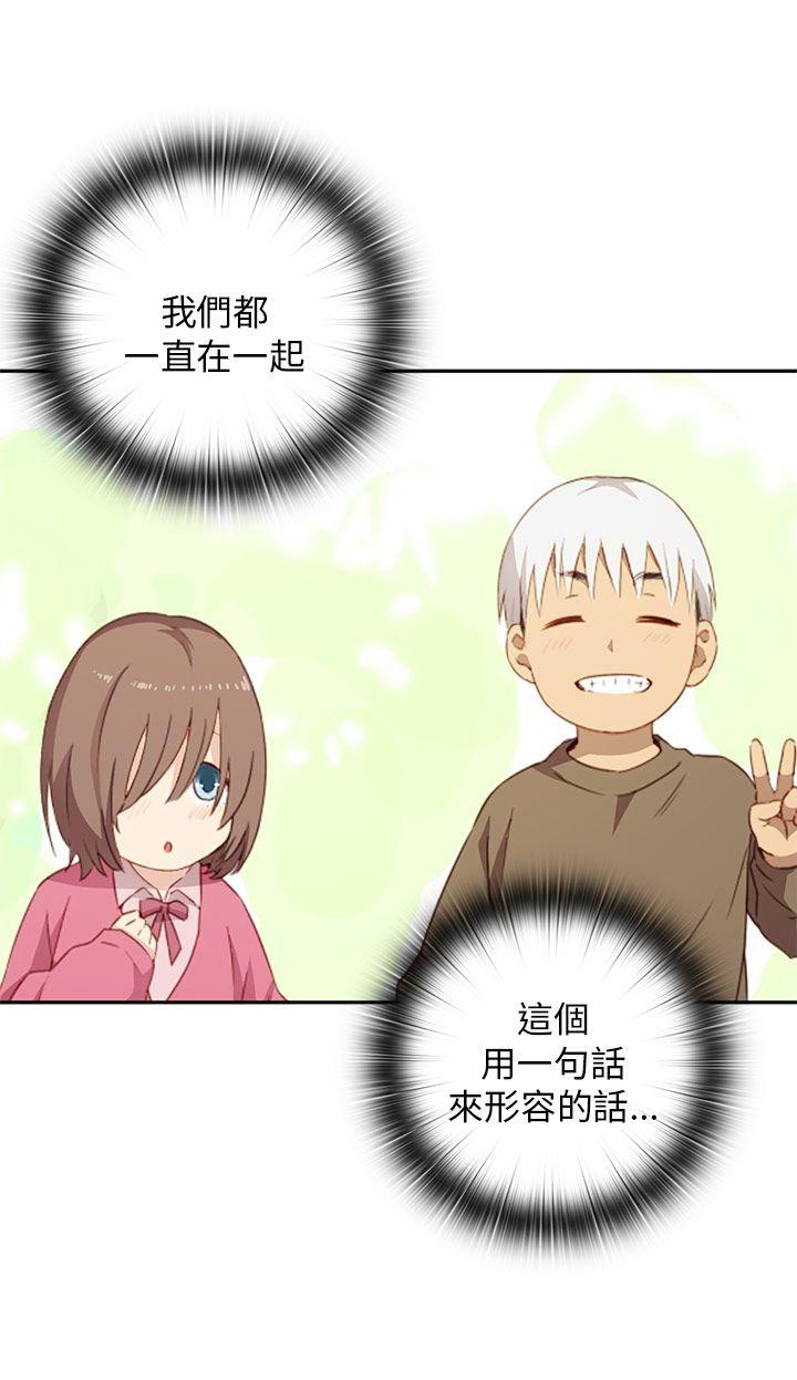 [韩国漫画] H校园 爱情,巨乳大奶,女学生#[53P]-14