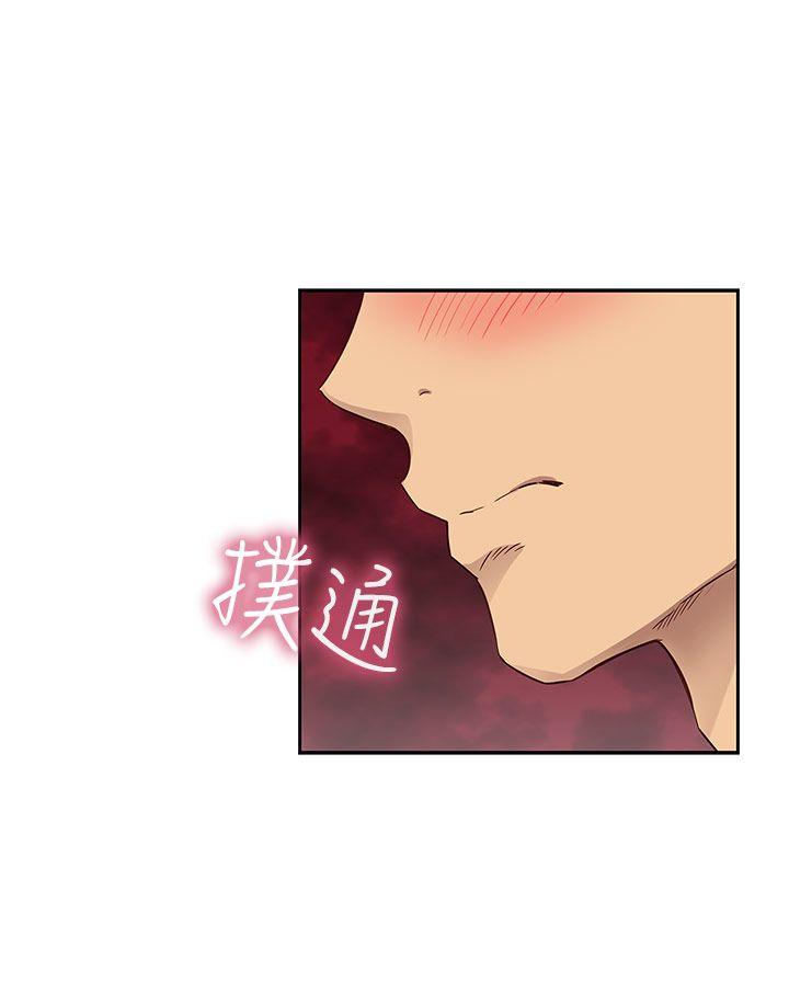 [韩国漫画] H校园 爱情,巨乳大奶,女学生#[53P]-26