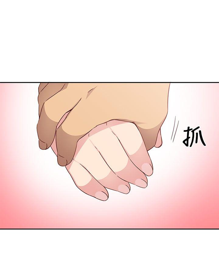 [韩国漫画] H校园 爱情,巨乳大奶,女学生#[53P]-9