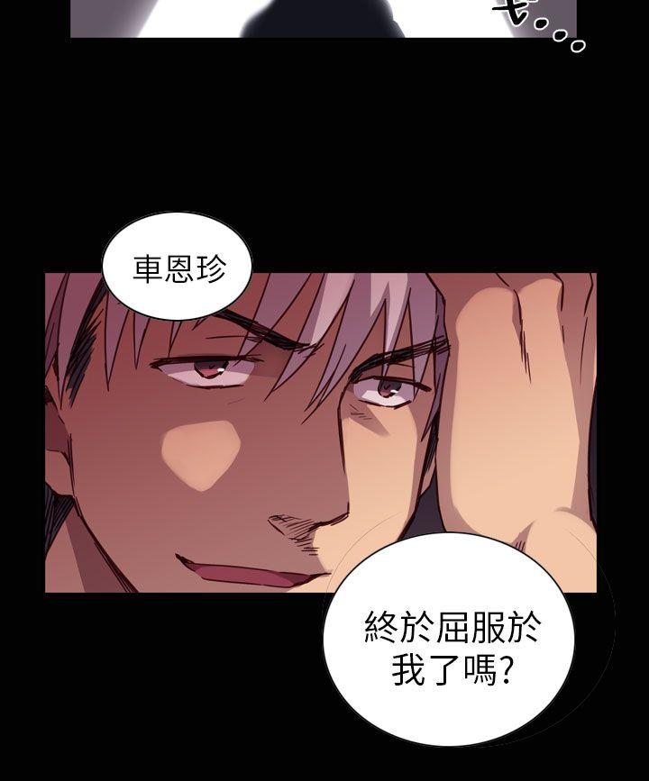 [韩国漫画] H校园 爱情,巨乳大奶,女学生#[32P]-22