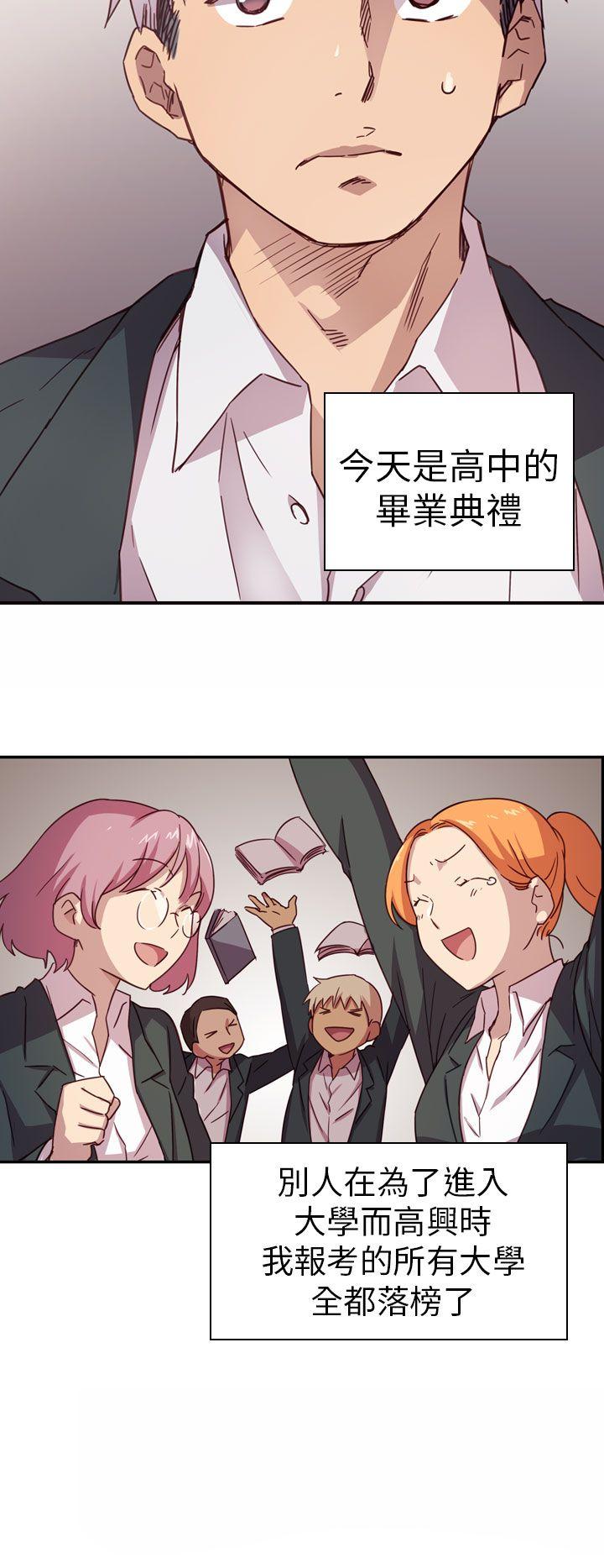 [韩国漫画] H校园 爱情,巨乳大奶,女学生#[32P]-3