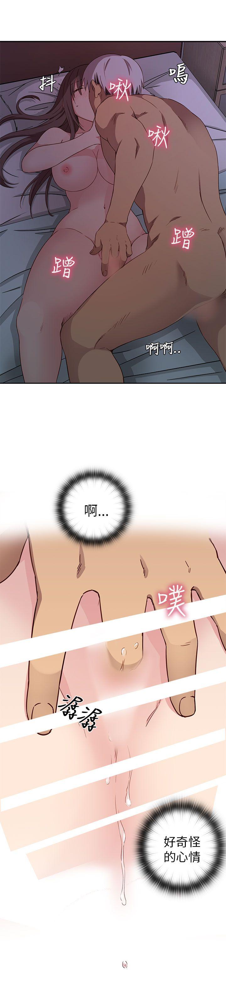 [韩国漫画] H校园 爱情,巨乳大奶,女学生#[53P]-23