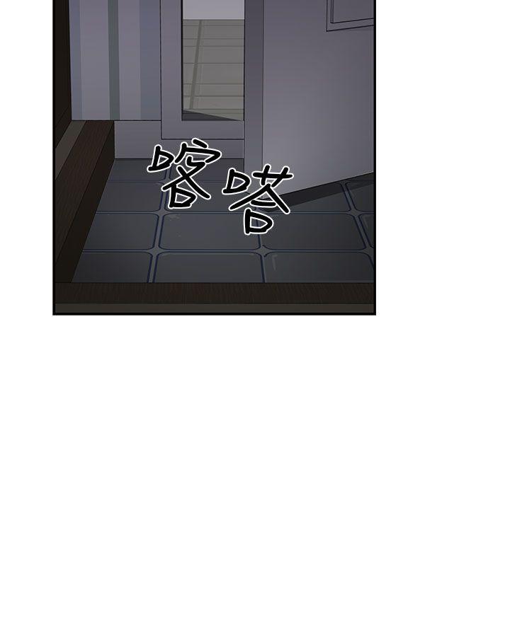 [韩国漫画] H校园 爱情,巨乳大奶,女学生#[53P]-48