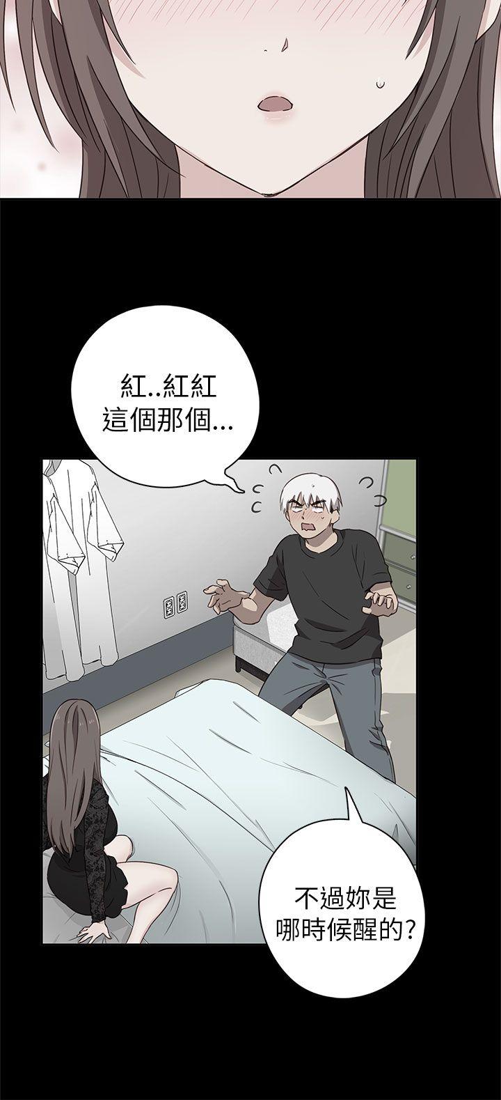 [韩国漫画] H校园 爱情,巨乳大奶,女学生#[53P]-8