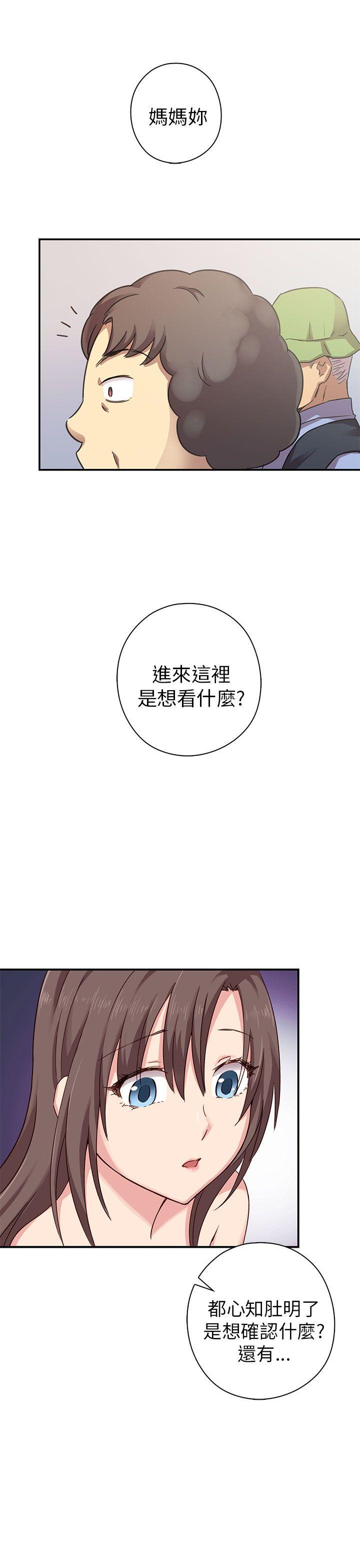 [韩国漫画] H校园 爱情,巨乳大奶,女学生#[47P]-14