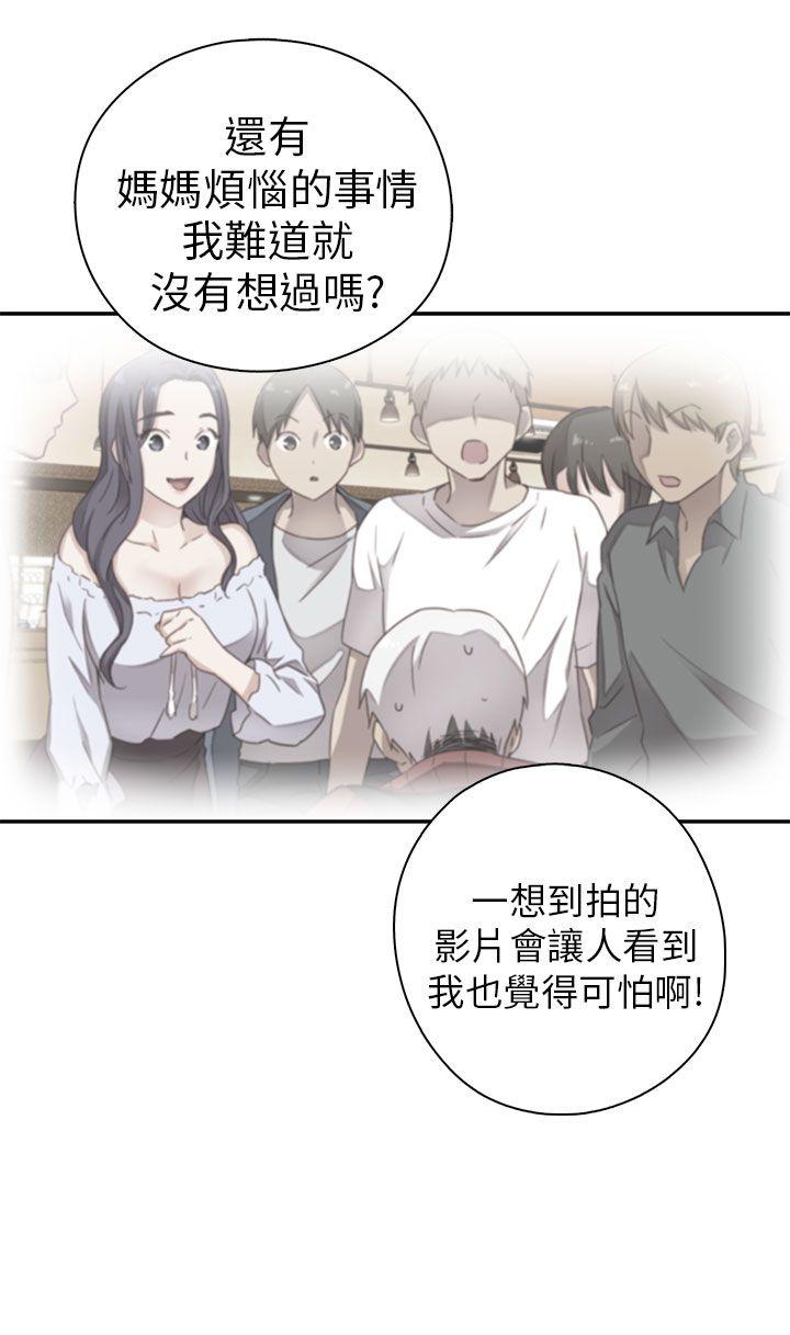 [韩国漫画] H校园 爱情,巨乳大奶,女学生#[47P]-23