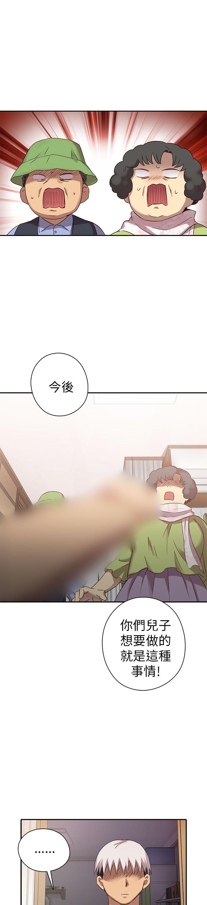 [韩国漫画] H校园 爱情,巨乳大奶,女学生#[47P]-28