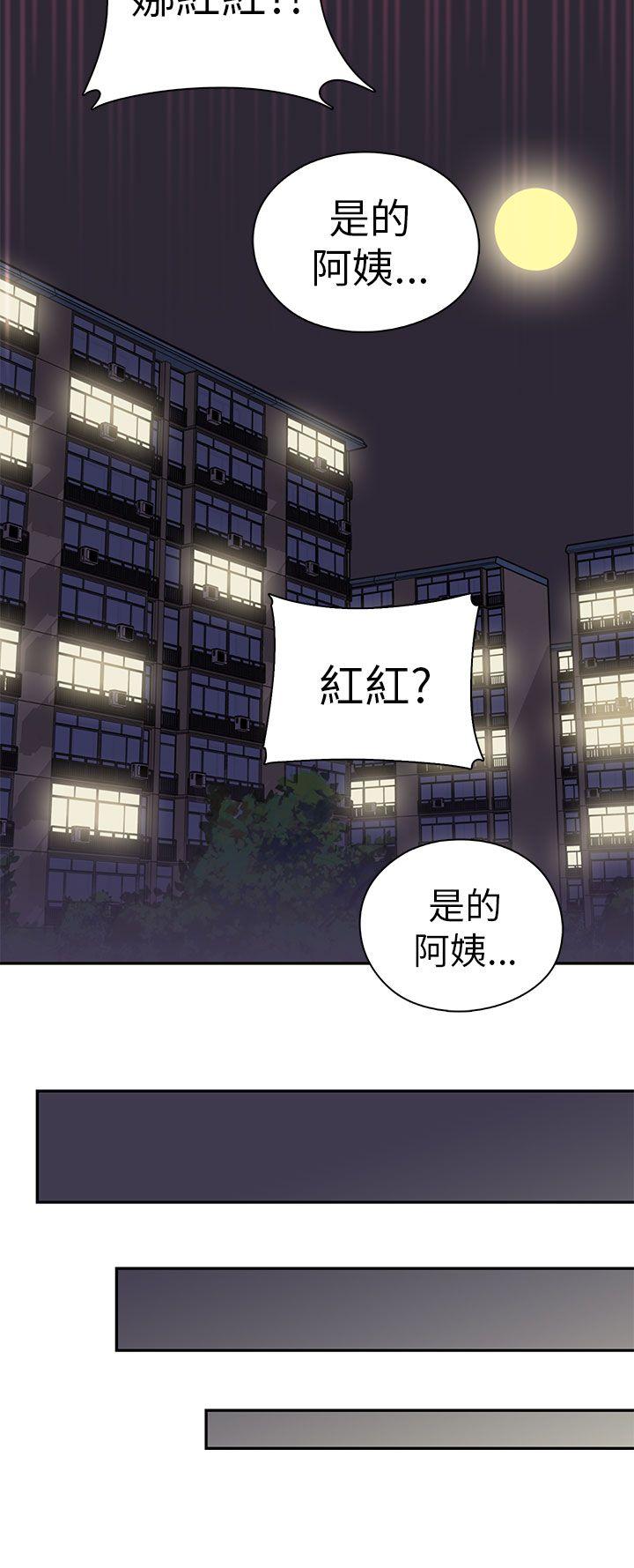 [韩国漫画] H校园 爱情,巨乳大奶,女学生#[47P]-31
