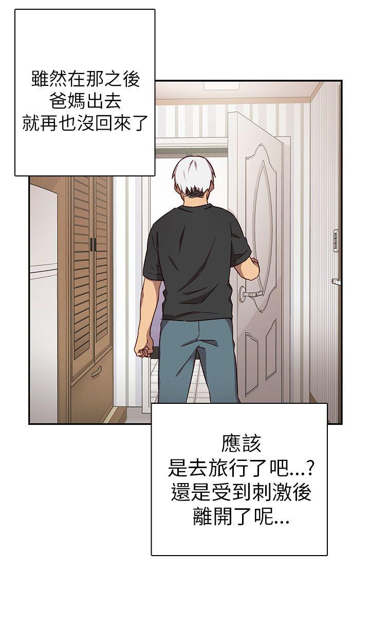 [韩国漫画] H校园 爱情,巨乳大奶,女学生#[47P]-33