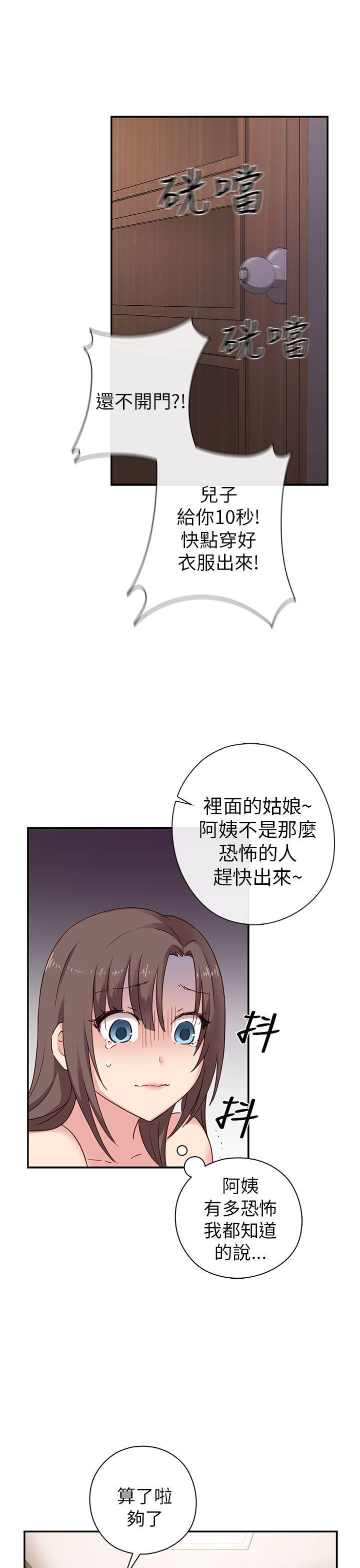 [韩国漫画] H校园 爱情,巨乳大奶,女学生#[47P]-6