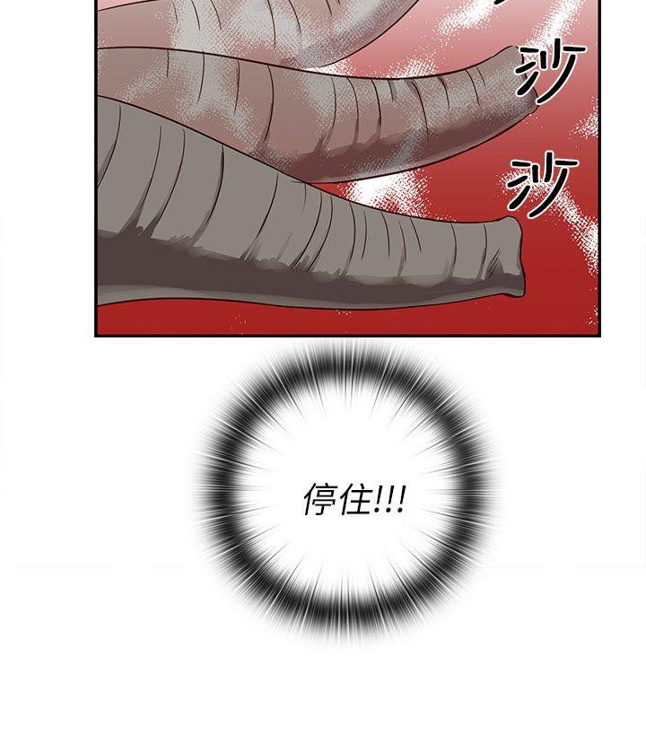[韩国漫画] H校园 爱情,巨乳大奶,女学生#[77P]-17