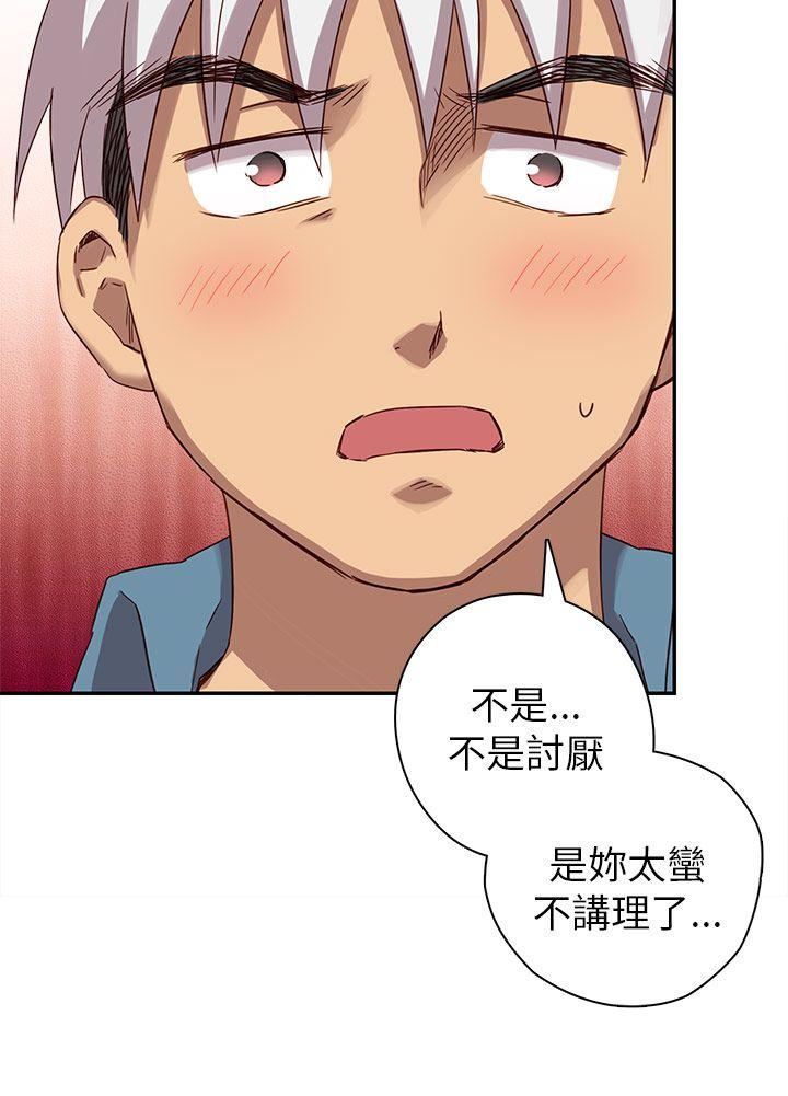 [韩国漫画] H校园 爱情,巨乳大奶,女学生#[77P]-23