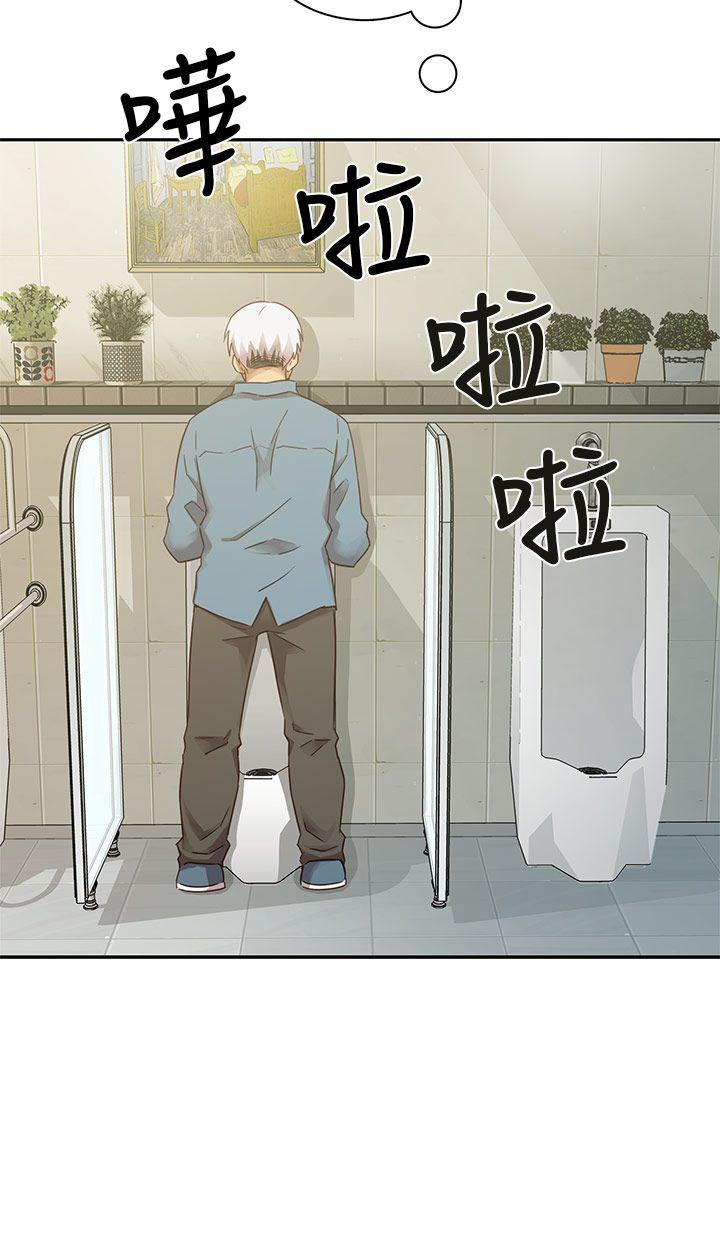 [韩国漫画] H校园 爱情,巨乳大奶,女学生#[77P]-40