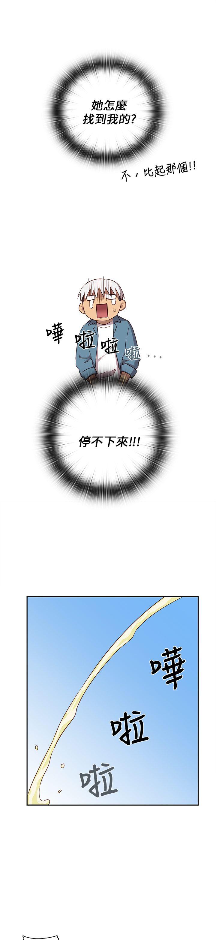 [韩国漫画] H校园 爱情,巨乳大奶,女学生#[77P]-43