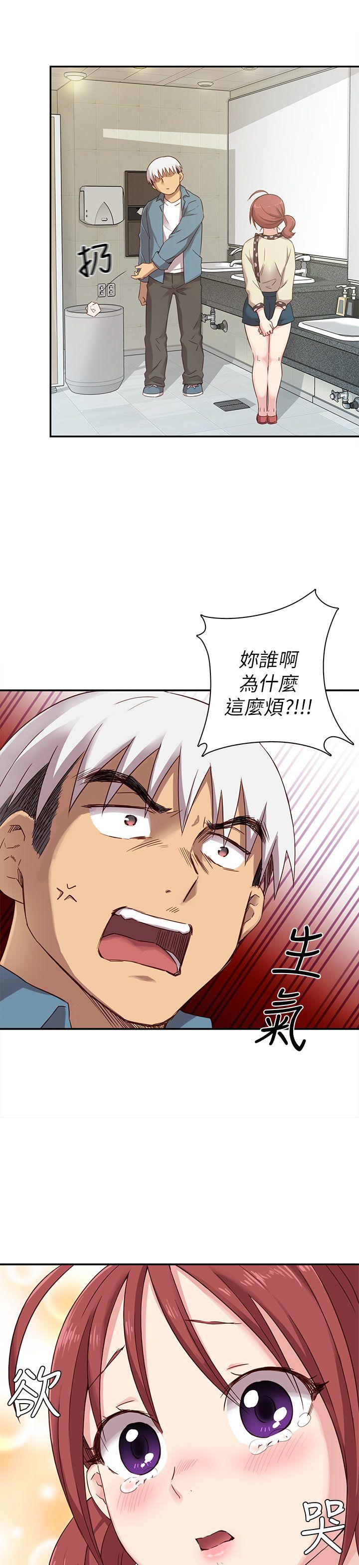[韩国漫画] H校园 爱情,巨乳大奶,女学生#[77P]-53