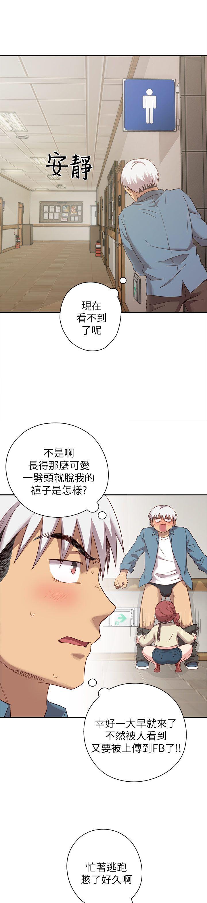 [韩国漫画] H校园 爱情,巨乳大奶,女学生#[77P]-6