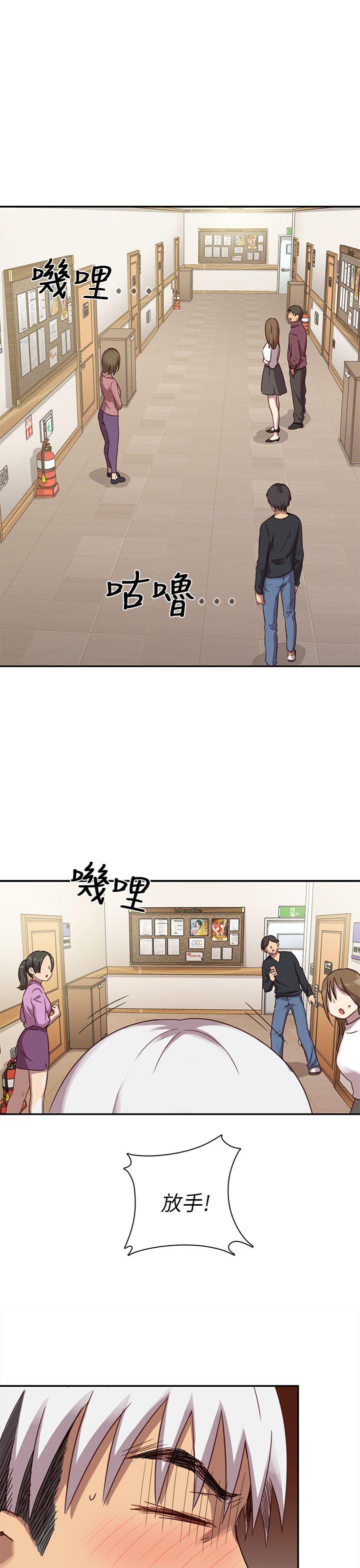 [韩国漫画] H校园 爱情,巨乳大奶,女学生#[77P]-61