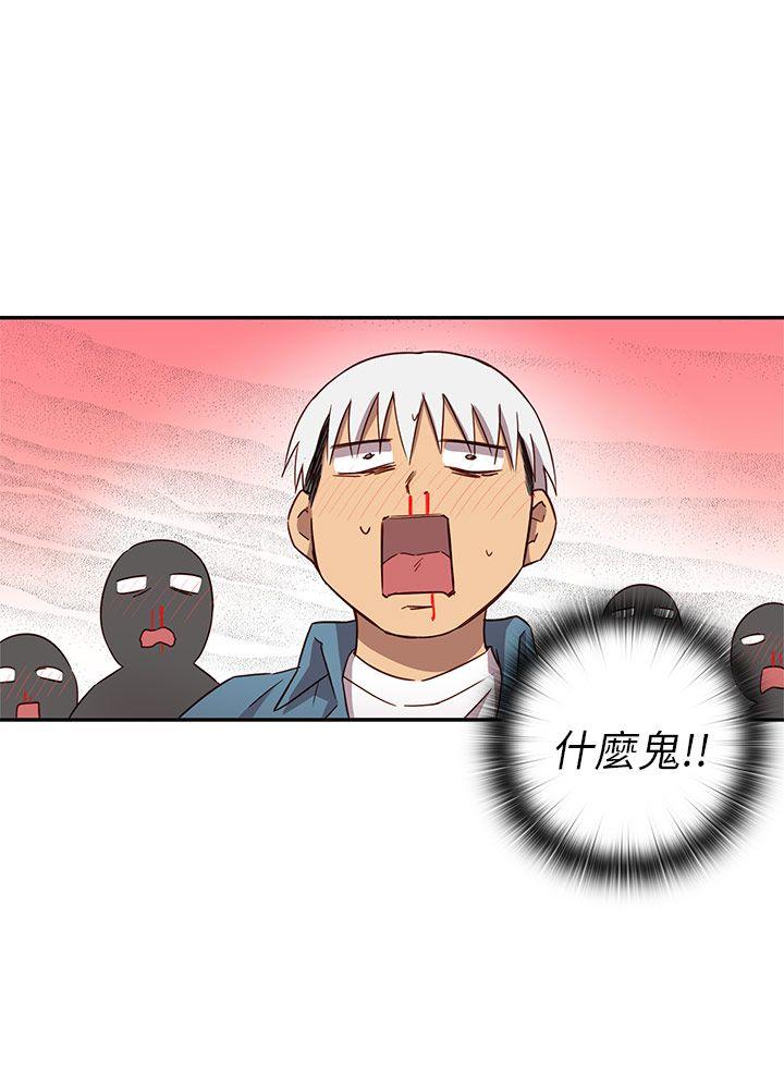 [韩国漫画] H校园 爱情,巨乳大奶,女学生#[77P]-74