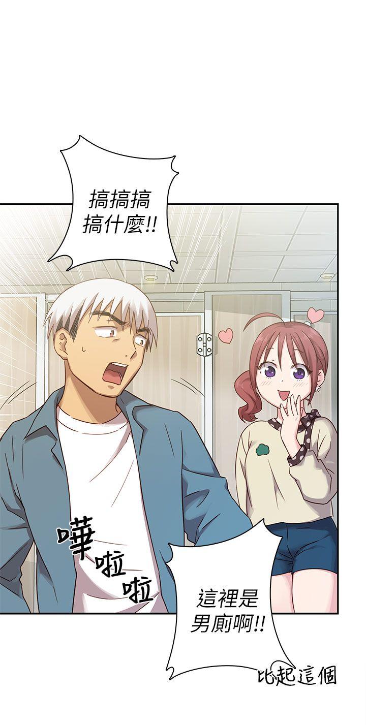 [韩国漫画] H校园 爱情,巨乳大奶,女学生#[77P]-9