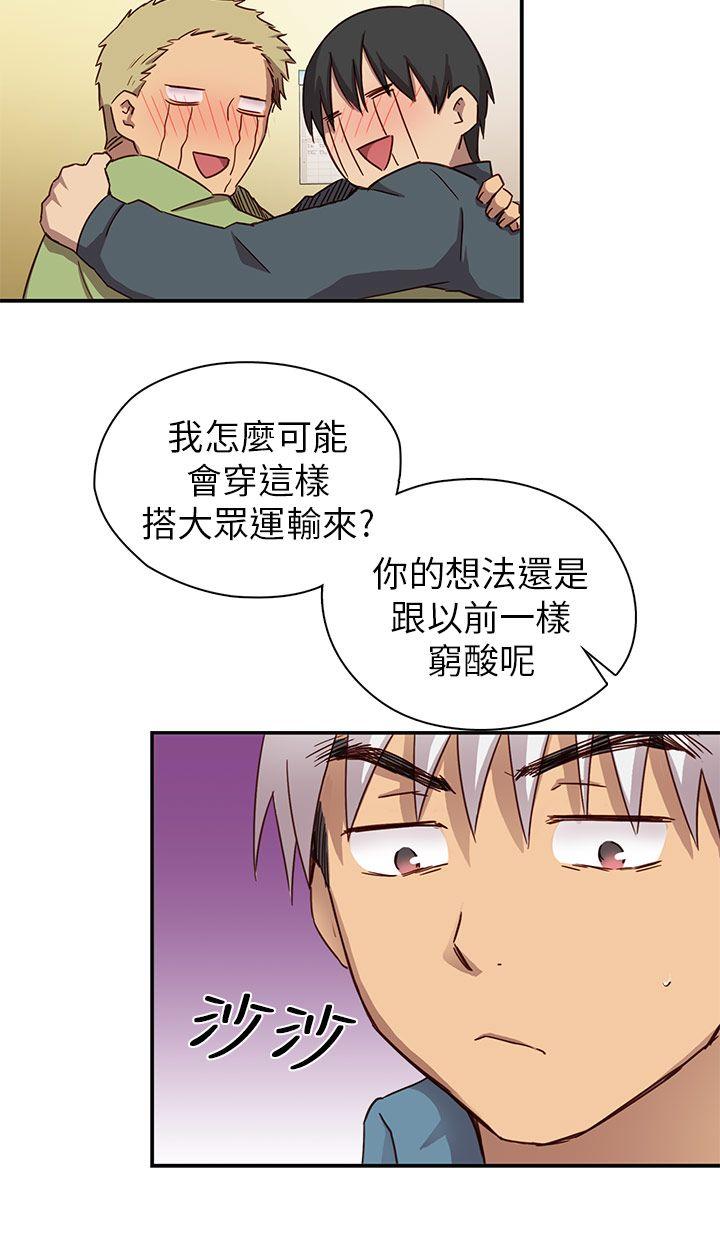 [韩国漫画] H校园 爱情,巨乳大奶,女学生#[40P]-31