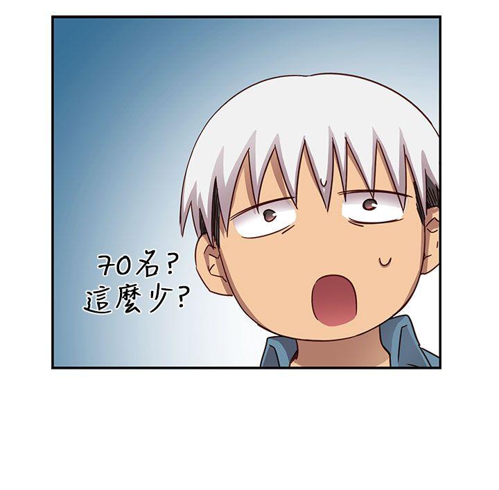 [韩国漫画] H校园 爱情,巨乳大奶,女学生#[46P]-25