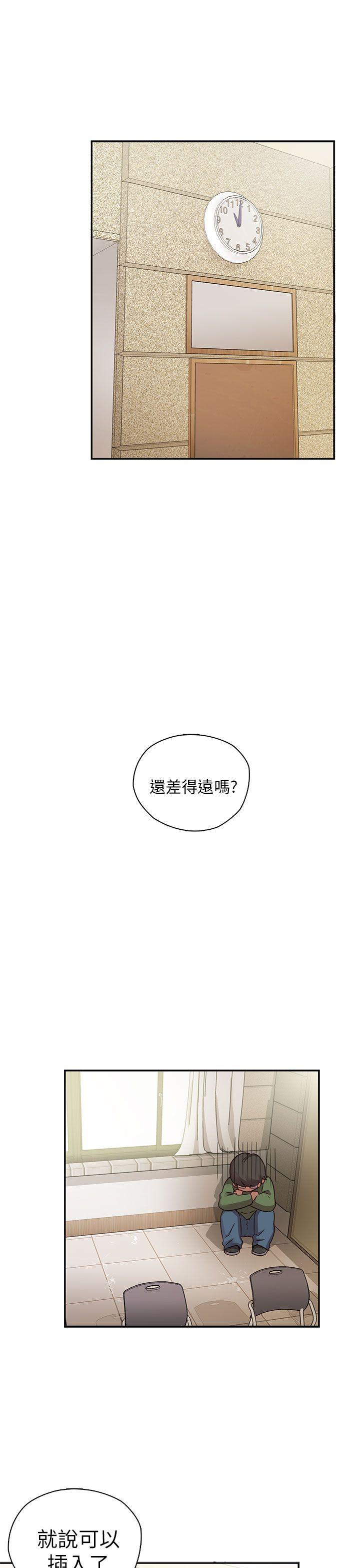 [韩国漫画] H校园 爱情,巨乳大奶,女学生#[46P]-38