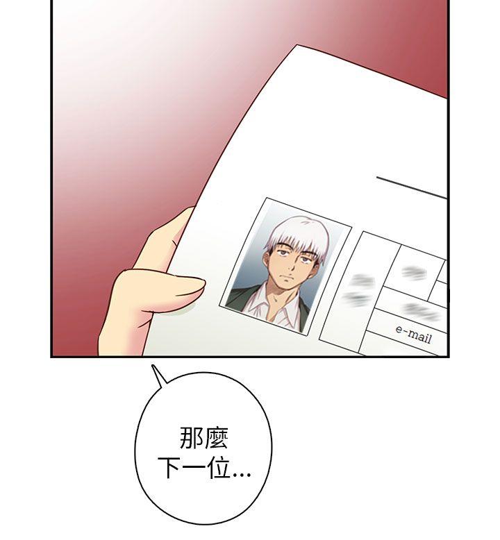 [韩国漫画] H校园 爱情,巨乳大奶,女学生#[46P]-41