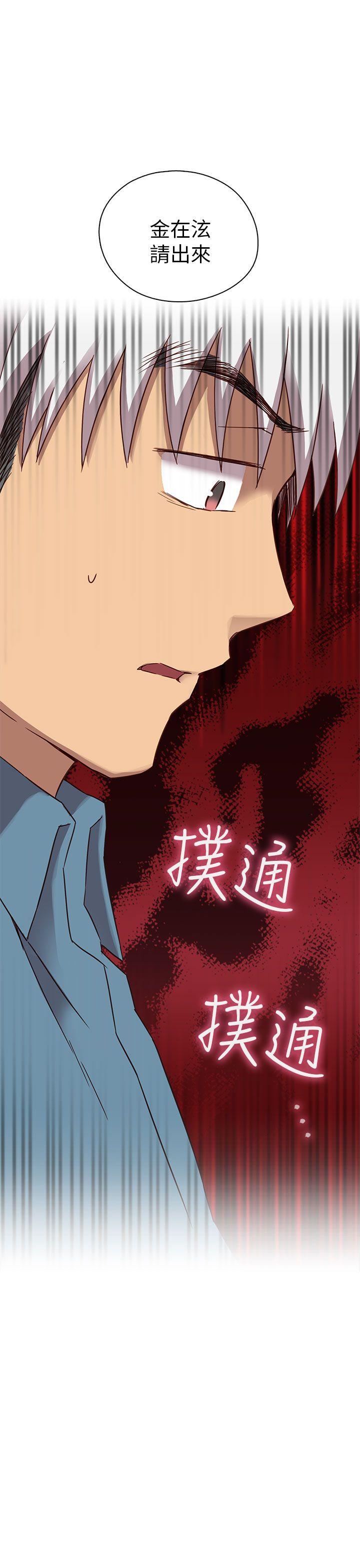 [韩国漫画] H校园 爱情,巨乳大奶,女学生#[46P]-44