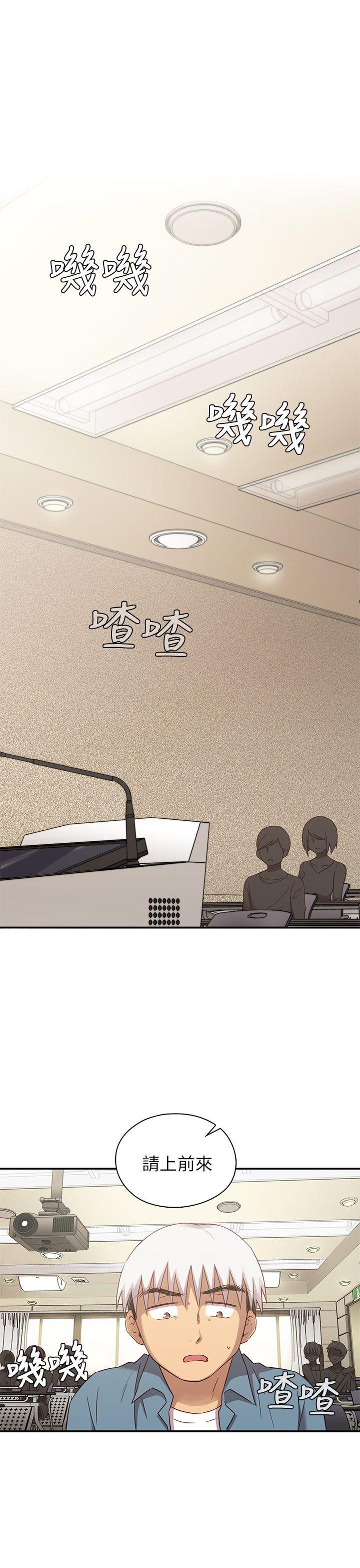 [韩国漫画] H校园 爱情,巨乳大奶,女学生#[44P]-2