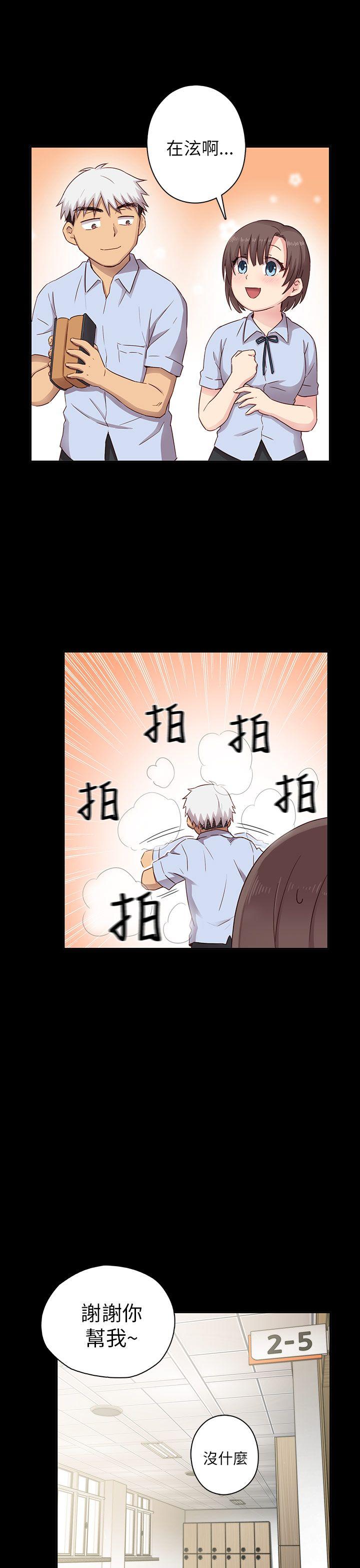 [韩国漫画] H校园 爱情,巨乳大奶,女学生#[51P]-18