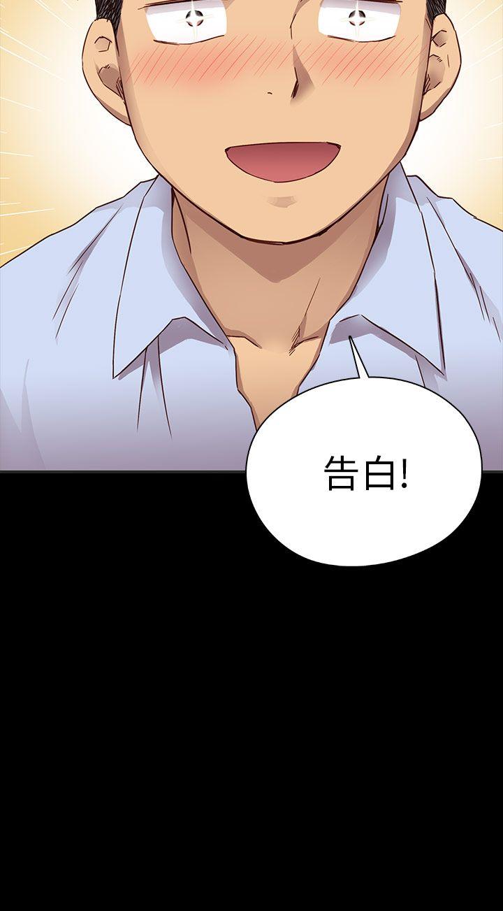 [韩国漫画] H校园 爱情,巨乳大奶,女学生#[51P]-21