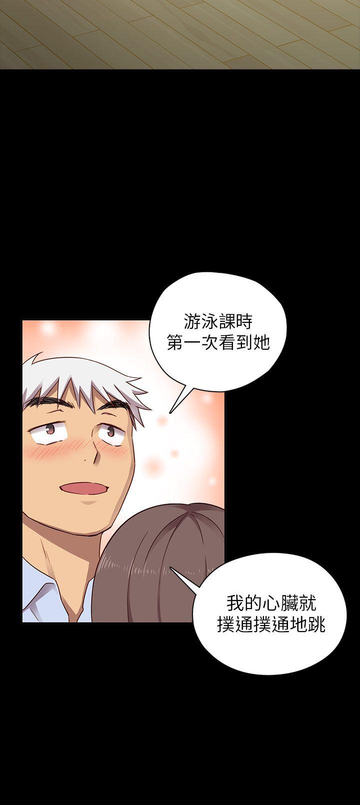 [韩国漫画] H校园 爱情,巨乳大奶,女学生#[51P]-23