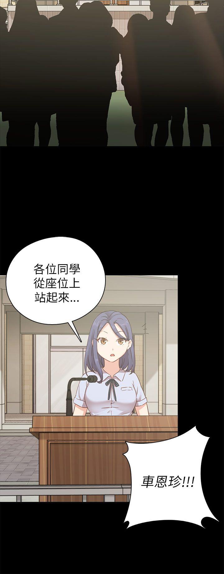 [韩国漫画] H校园 爱情,巨乳大奶,女学生#[51P]-34