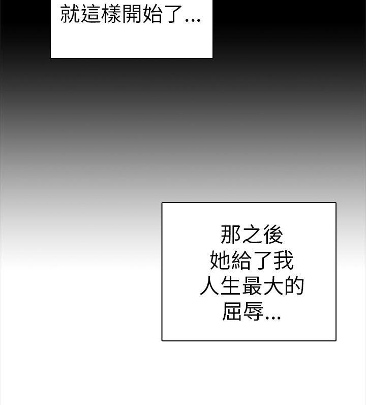[韩国漫画] H校园 爱情,巨乳大奶,女学生#[51P]-44
