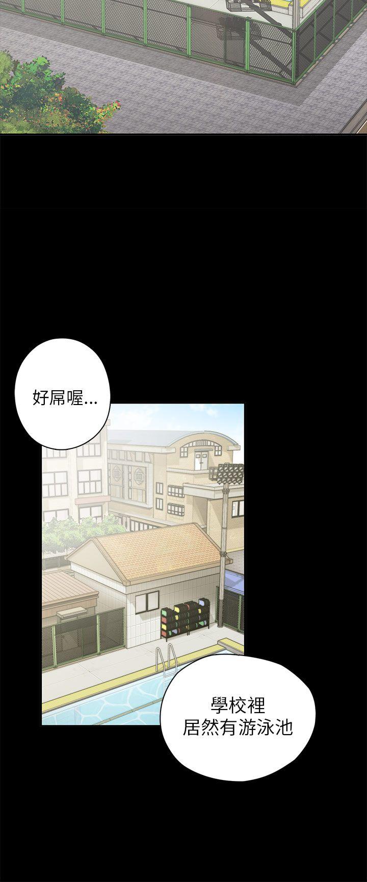 [韩国漫画] H校园 爱情,巨乳大奶,女学生#[51P]-5