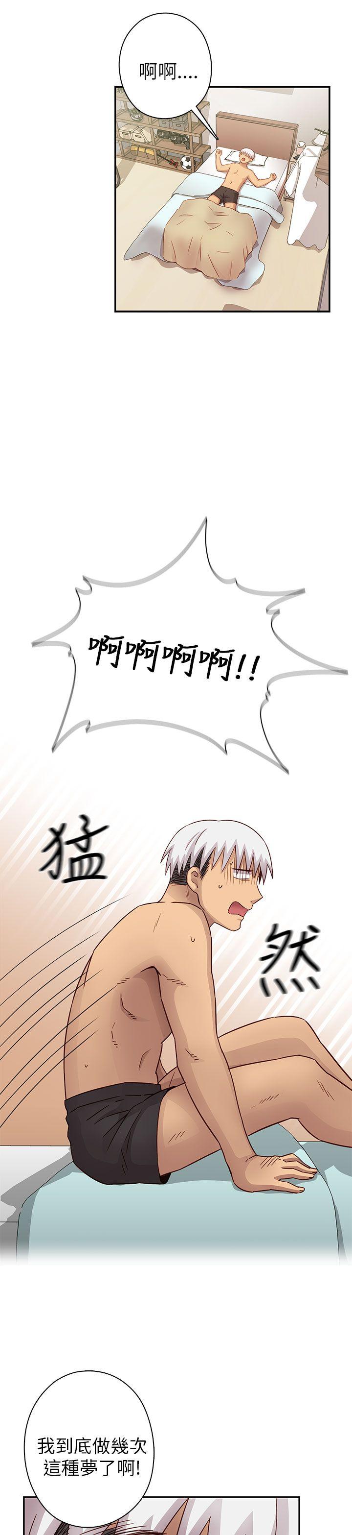 [韩国漫画] H校园 爱情,巨乳大奶,女学生#[59P]-28