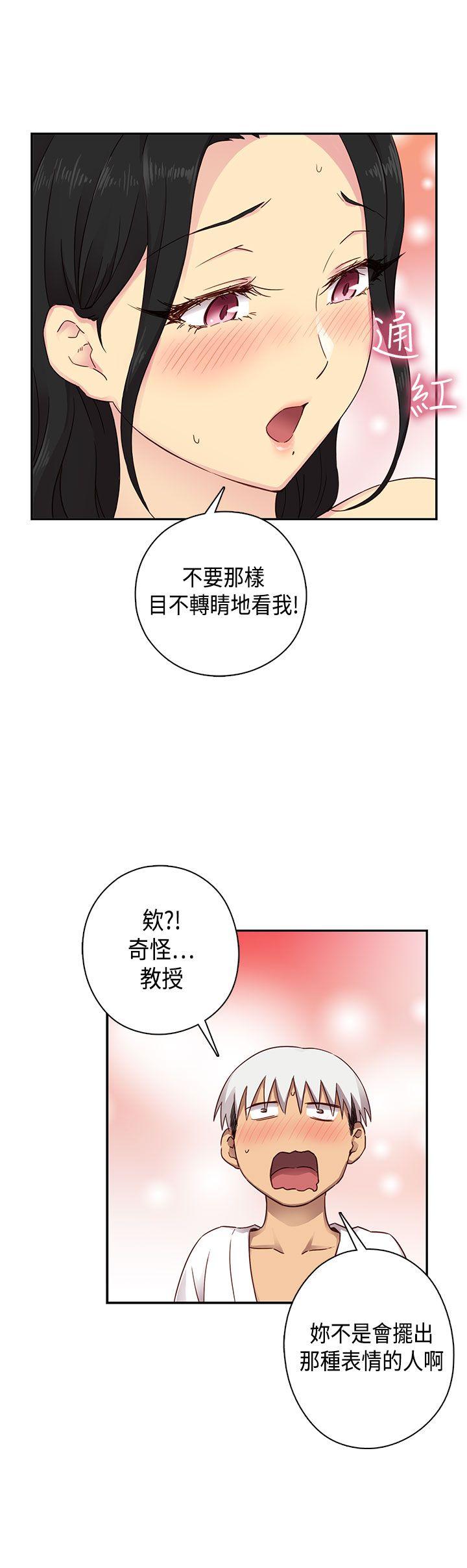 [韩国漫画] H校园 爱情,巨乳大奶,女学生#[44P]-40