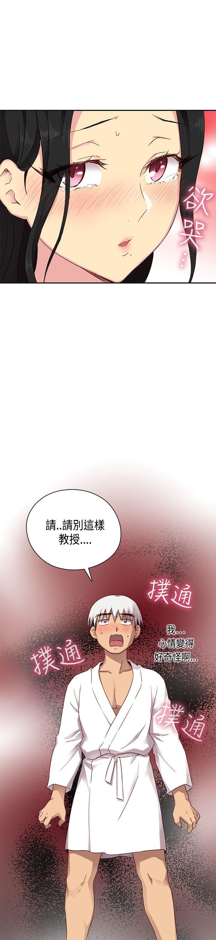 [韩国漫画] H校园 爱情,巨乳大奶,女学生#[44P]-41