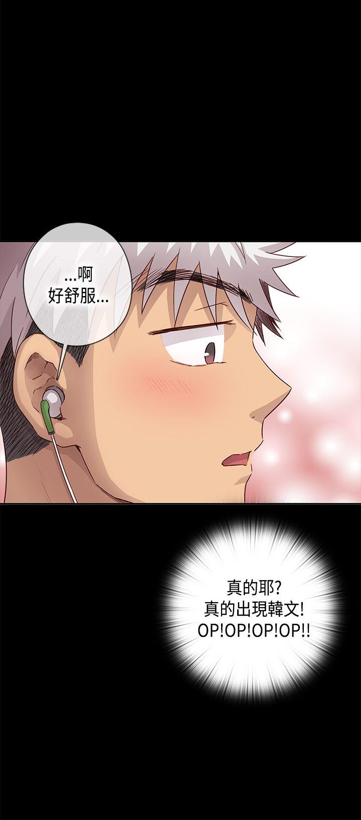 [韩国漫画] H校园 爱情,巨乳大奶,女学生#[39P]-13