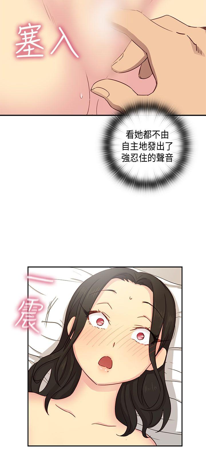 [韩国漫画] H校园 爱情,巨乳大奶,女学生#[39P]-34
