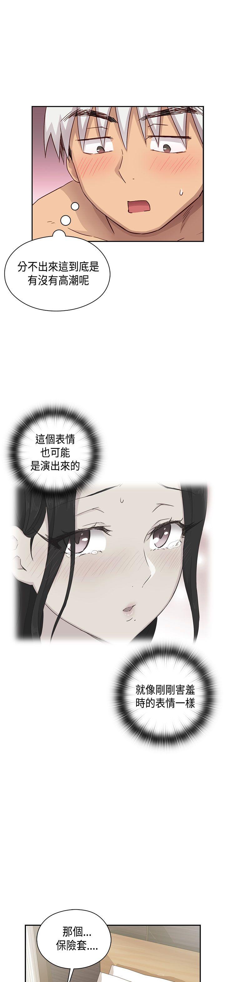 [韩国漫画] H校园 爱情,巨乳大奶,女学生#[40P]-18